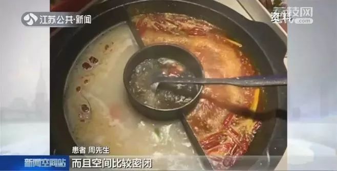 食客|知名火锅店内，数名食客吃着吃着突然就晕了...各地多人中招，千万要当心