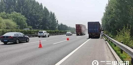 沈海|大货车在沈海高速自燃,司机机智自救,高速交警及时处置