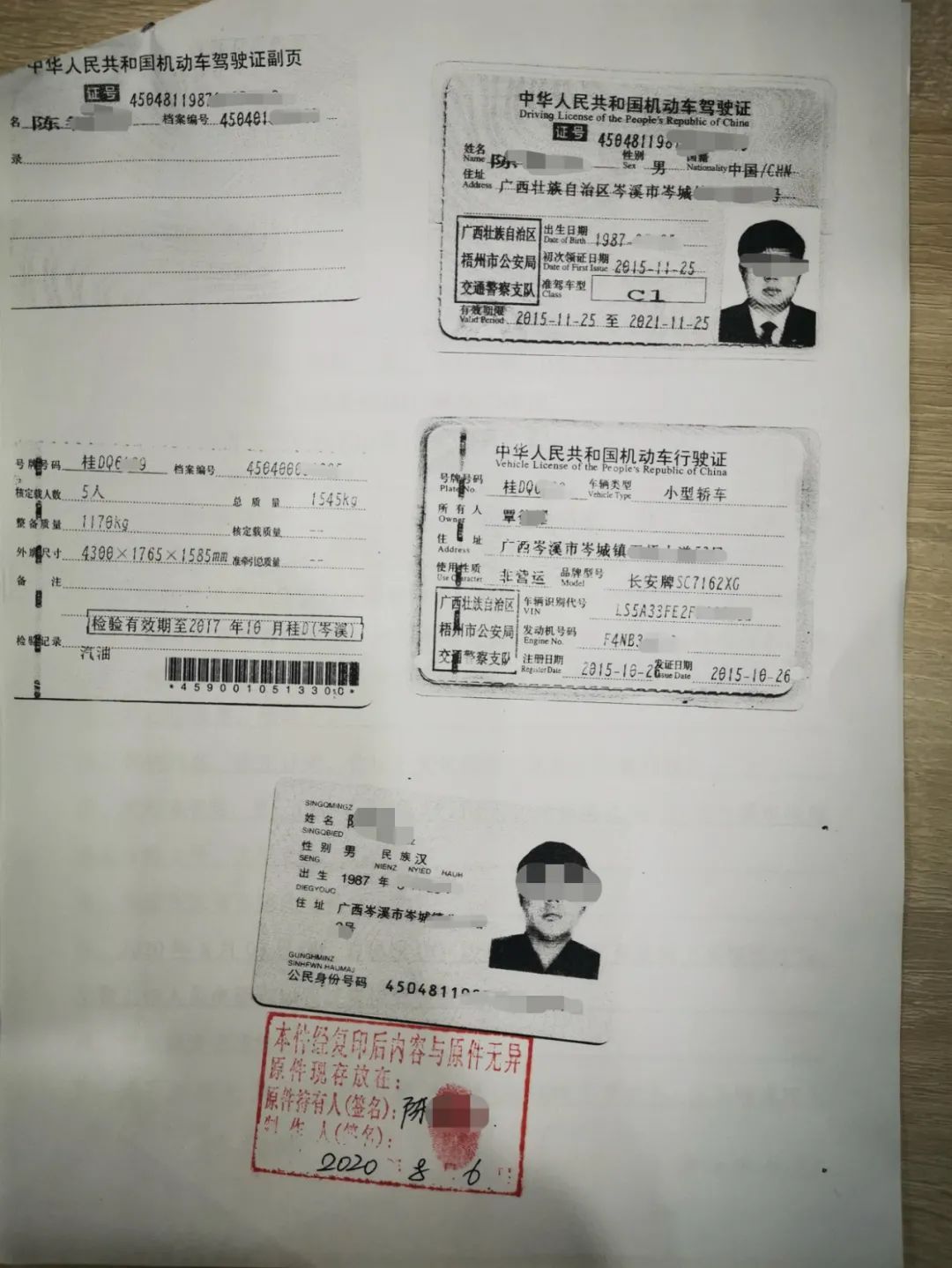  违法行为|嚣张！3辆车并行广西高速，还占用应急车道，事后对交警称...