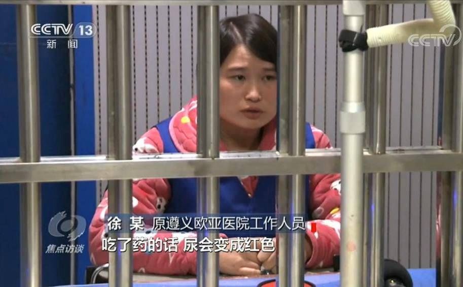  陷阱|揭秘黑幕！这家医院布下重重陷阱，宰你没商量