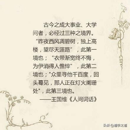 公务员|如何备考公务员、事业编面试？第三讲，面试提升的八个层次？