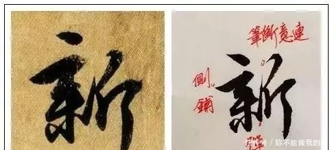 王献之|王献之临终前的这幅字，超越了王羲之