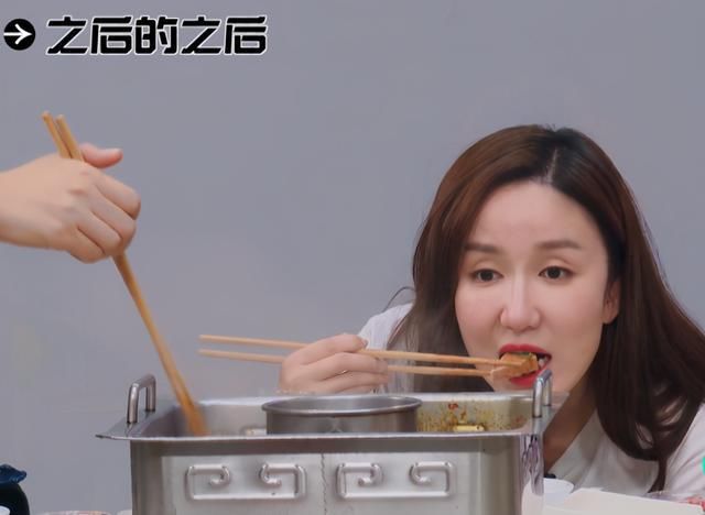  脱妆|娄艺潇大口吃火锅，因蒸汽太大导致脱妆，网友：33岁颜值很真实