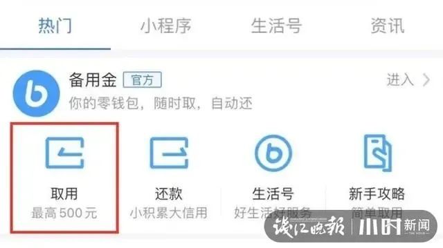 支付宝|一条内裤“卖出”1500元！“良心”商家是怎么做到的？