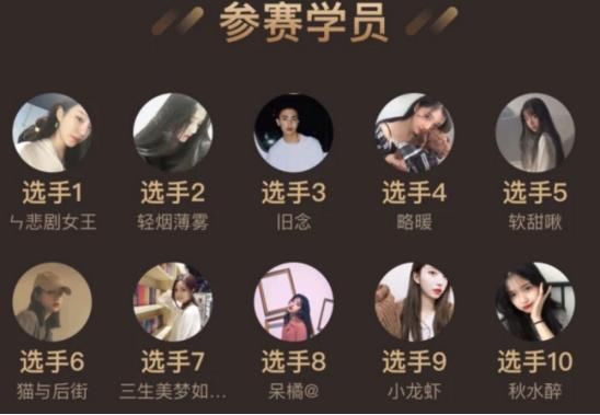  停办|《好声音》海选成富人游戏，砸钱刷礼物才能晋级？是时候停办了