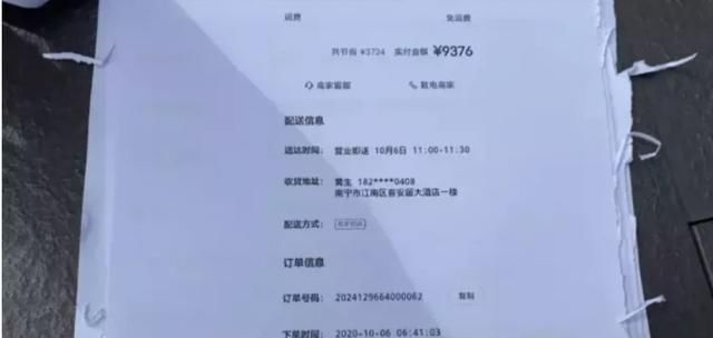 黄先生|男子酒后昏睡路边手机被偷,被盗刷12万元,买了25台手机
