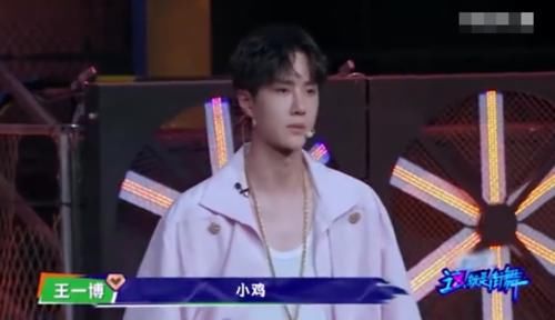  吓到|《街舞》小宝被王一博反撩，被撩到认怂，直接害羞开溜：脸红心跳