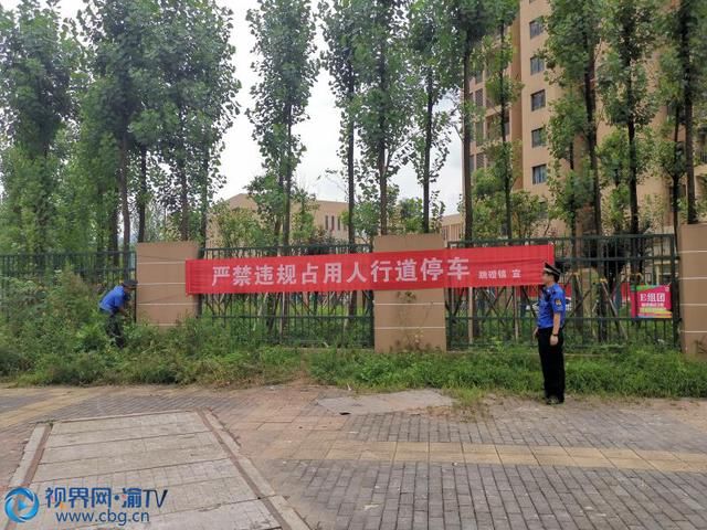 专项|大渡口开展专项整治 车辆在人行道乱停乱放司机要遭“背书”