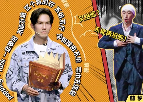 cut|《街舞3》王一博cut被删,粉丝维权无结果,节目组操作太迷惑