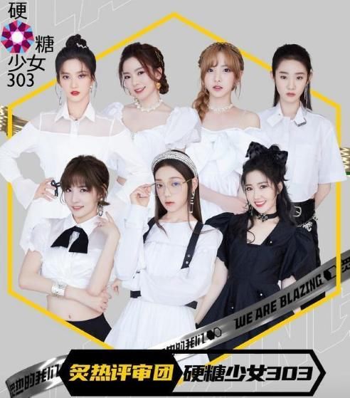  舞蹈|硬糖少女的舞蹈担当，声乐担当，颜值担当分别是谁？