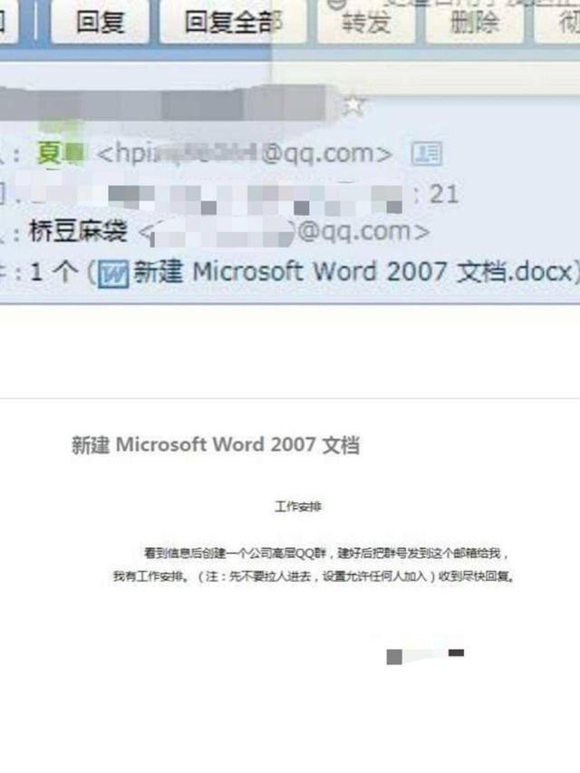 汇款|一封邮件险骗96万!汇款前,公司财务突想起防诈承诺书