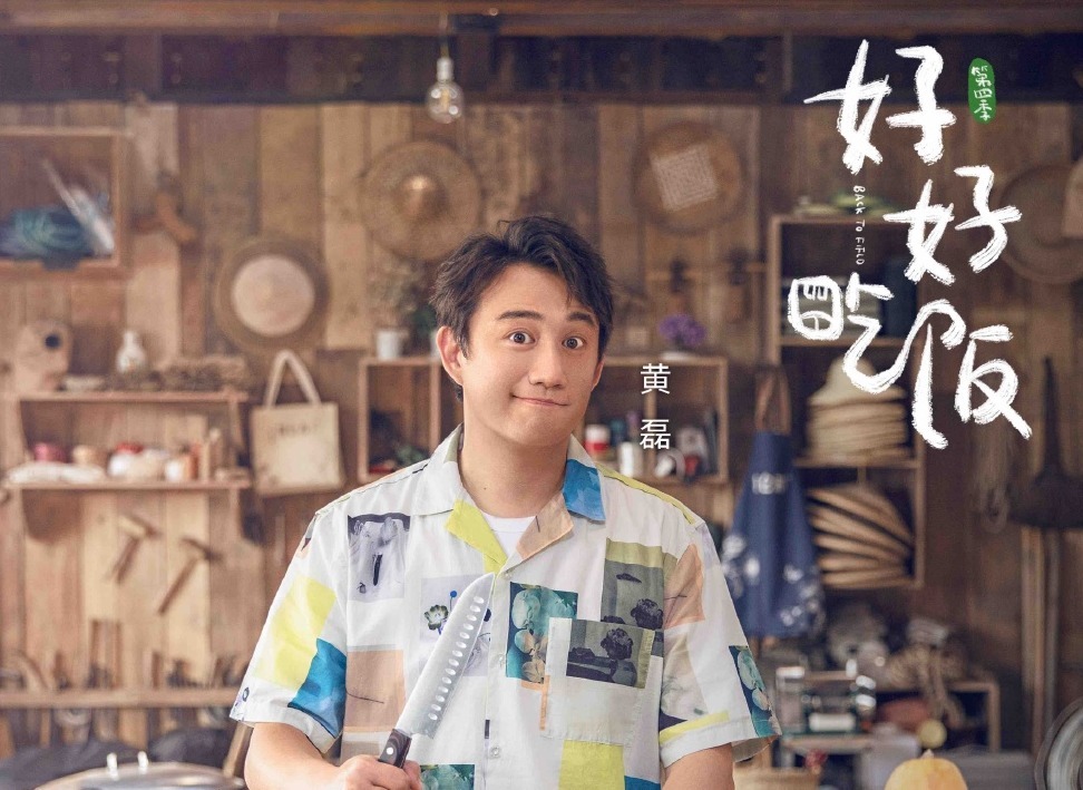 画风|《向往4》更新宣传片,张子枫扛梯子飞奔,蘑菇屋画风跑偏太沙雕