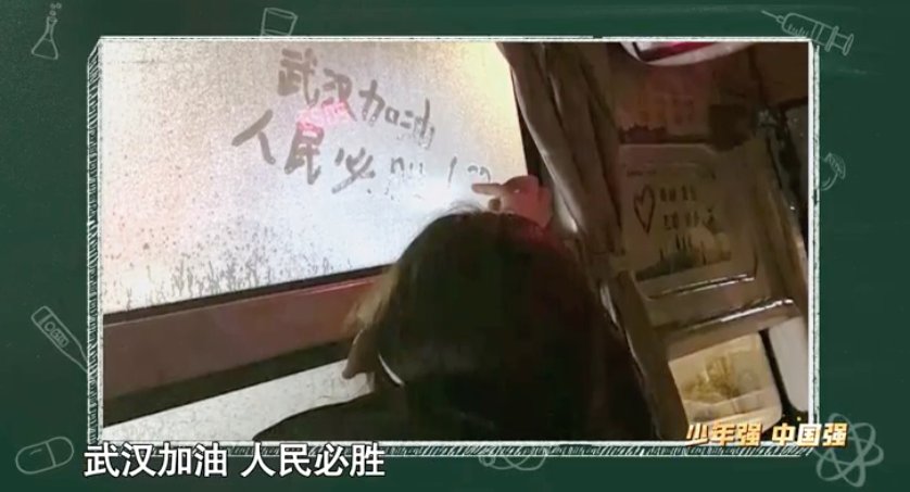 新冠肺炎|这一课，不能少！