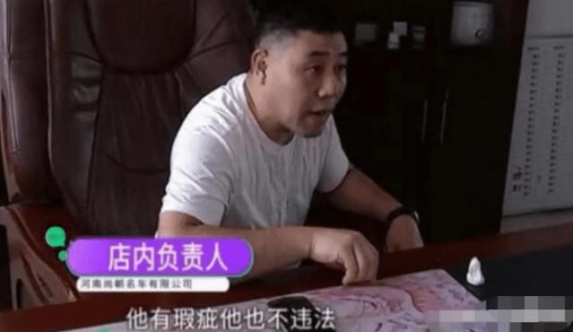 最终|一个敢卖一个敢买，女子花费86万竟买到保时捷模型，最终获赔258万