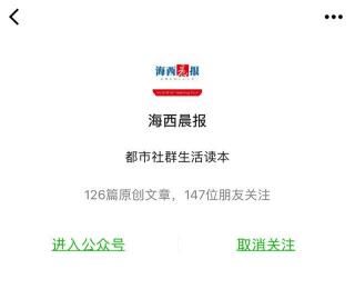  找到|16小时暖心接力寻人！10多公里外，翔安七旬老人找到了！