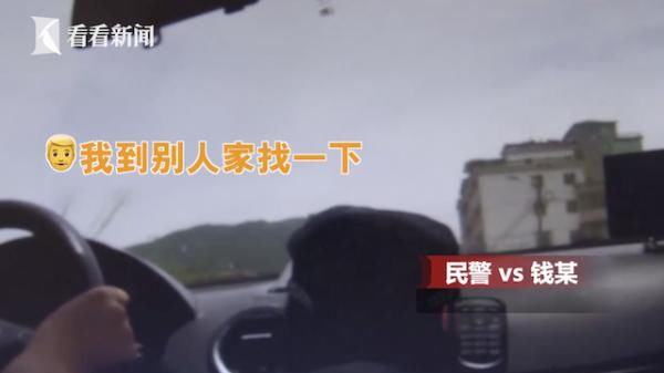  不对劲|男子报警称“车被偷了” 民警赶到一看...不对劲