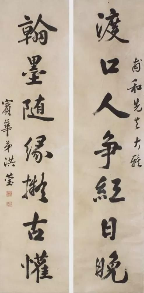  年间|从康熙雍正到咸丰光绪，200年间状元书法