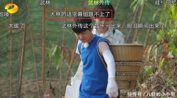 邀请|《向往的生活》邀请过两位语速快的客人,其中一位是刘宪华的噩梦