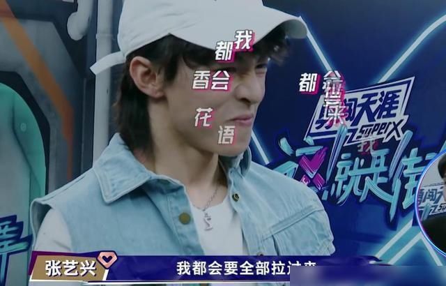  队长|《街舞3》队长抢人，张艺兴犯下两个错误，战队埋下两个隐患