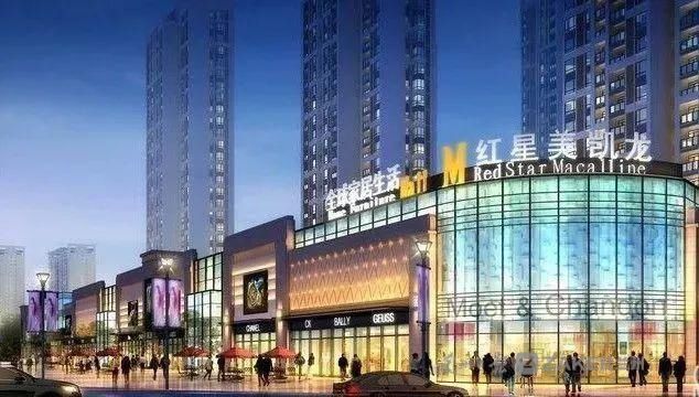 亨威集团|红星美凯龙、阿西娅、大润发入驻榆中