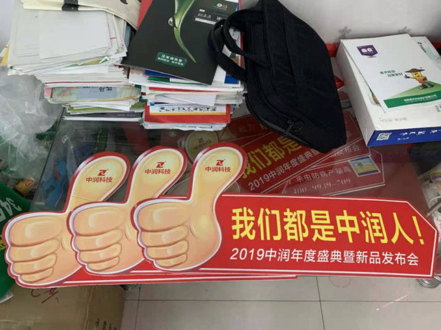 生产|销往20余省市、涉案7600余万，浙江公安破获伪劣农药案