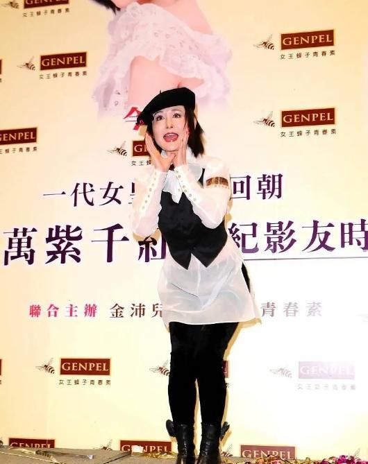 羡慕|年过七旬的潘迎紫依旧那么美，穿白衬衫配小马甲，这状态让人羡慕