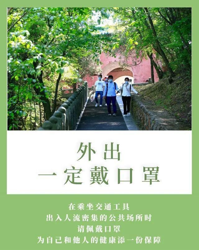 丹棱|收下这份文明小贴士！比“秋天的第一杯奶茶”更暖更贴心！