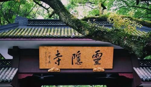  杭州|去了杭州才知道，这才叫生活