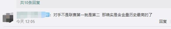 LOL|LOL官方解说预测S10，SN若夺冠，将成史上含金量最高冠军