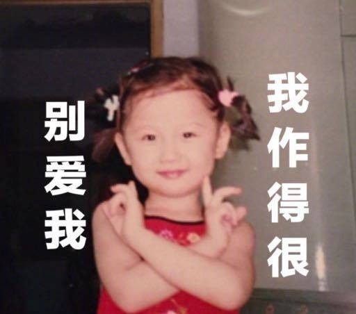 疑在|极挑工作人员夸杨超越可爱不做作,疑在内涵虞书欣,行为有点low