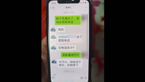 阿姨|平湖阿姨被电影公司老总看上，投资5万坐等6亿分红