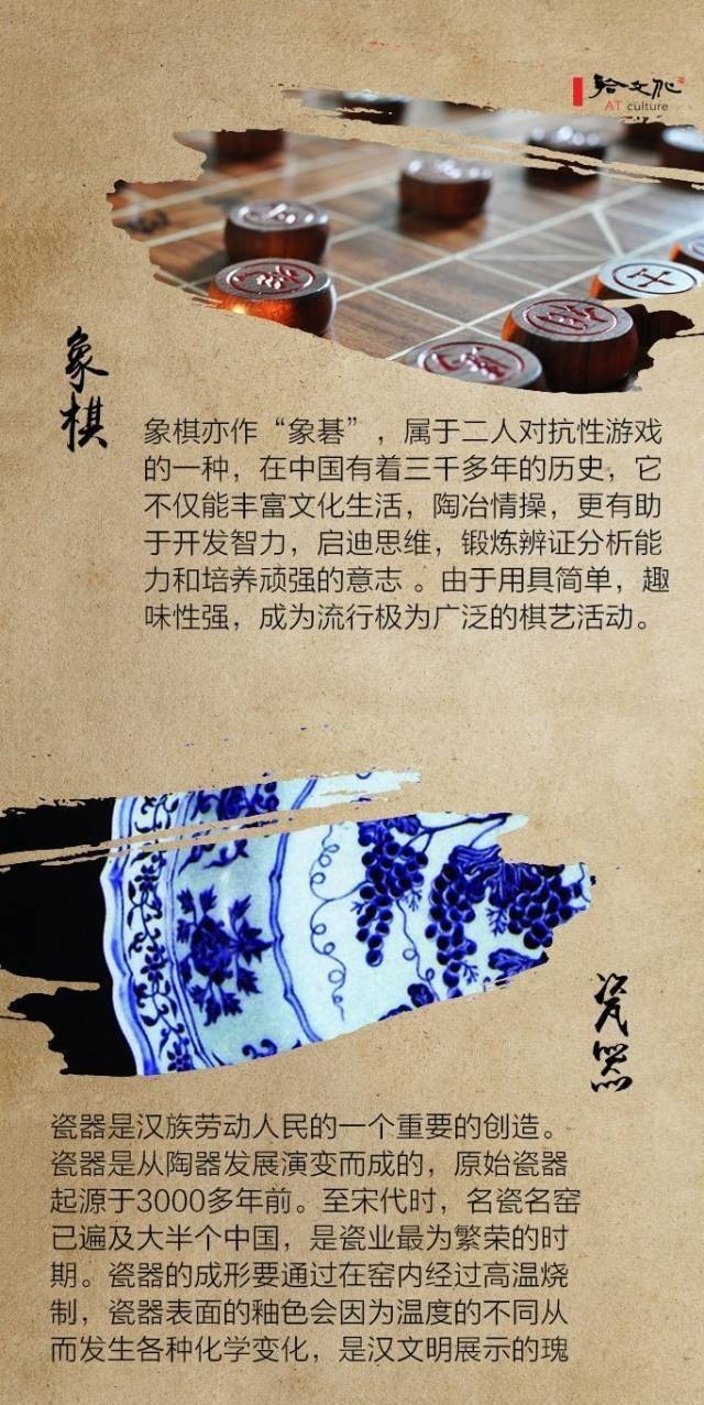  历史|中华历史五千年，留下了太多的经典