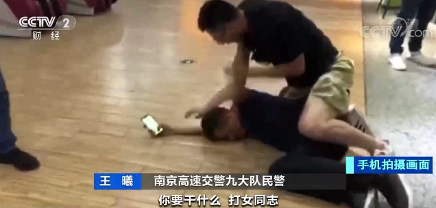酒后|男子酒后猥亵他人遭交警抱摔