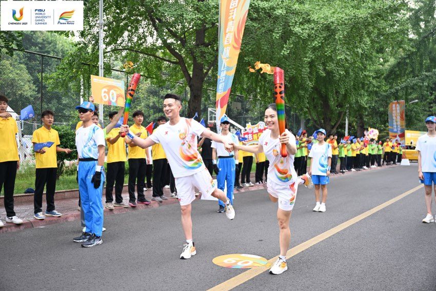 第31届世界大学生夏季运动会成都站火炬传递启动