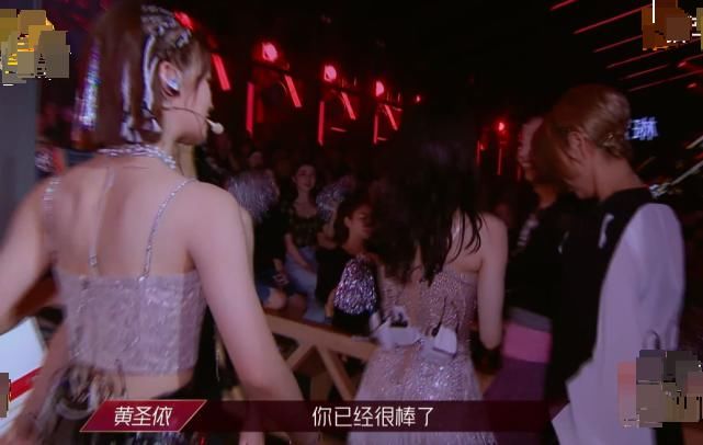  姐姐|《乘风破浪》郑希怡输了比赛，队友都在安慰，宁静的举动戳中笑点