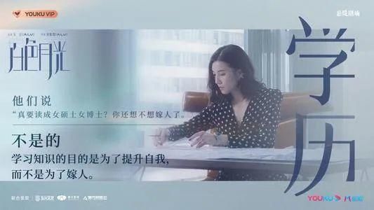  婚姻|12集我一口气刷完，宋佳崩成这样还不火吗