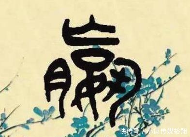 见到|秦始皇死后，他的子孙后代都去哪了？为何现在很少见到嬴姓之人？