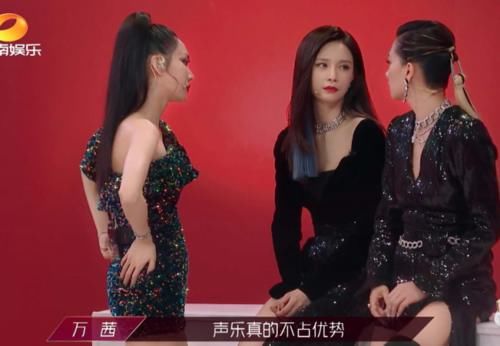  排名|《乘风破浪》二公排名被质疑，丁当组为何倒数第一？万茜一语点破