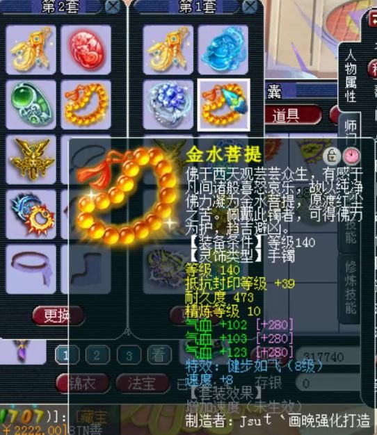 梦幻|梦幻西游：千万神豪熊无敌女儿村展示，顶级善恶、神马童子！