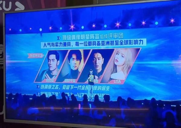  易烊千玺|哪个节目有钱？周杰伦和易烊千玺担任导师，章子怡和杨幂担任导师