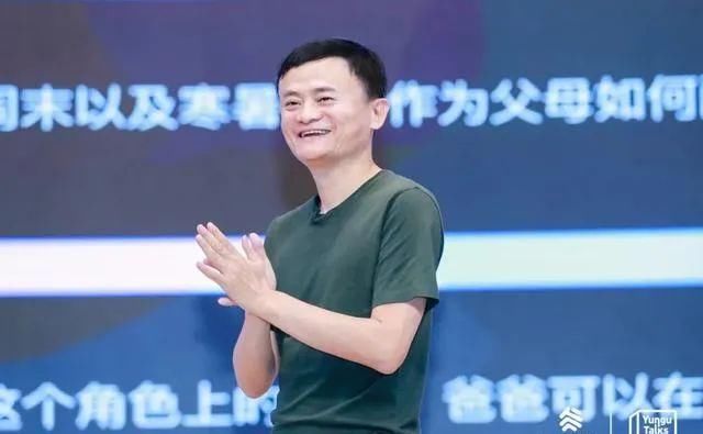 开学|马云开讲云谷开学第一课:“很多家长是在逼老虎爬树”(附全文)