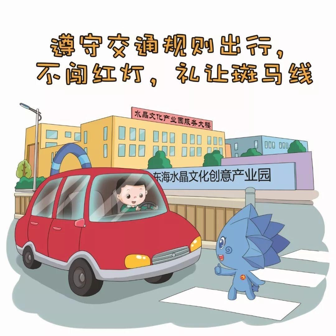 别人|创建文明城你就是主角