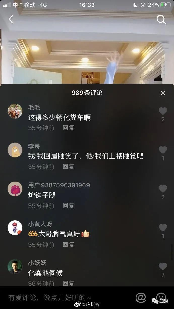  有人|女性命案之所以变成梗，是因为有人真不在乎