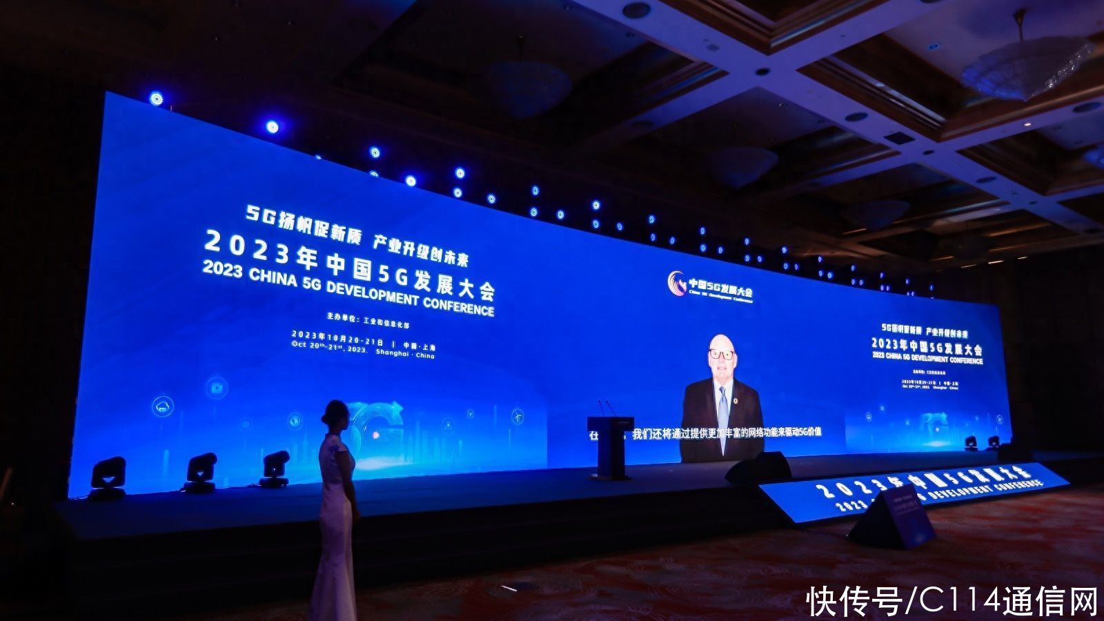 GSMA首席执行官：中国将成为第一个实现10亿5G连接的国家