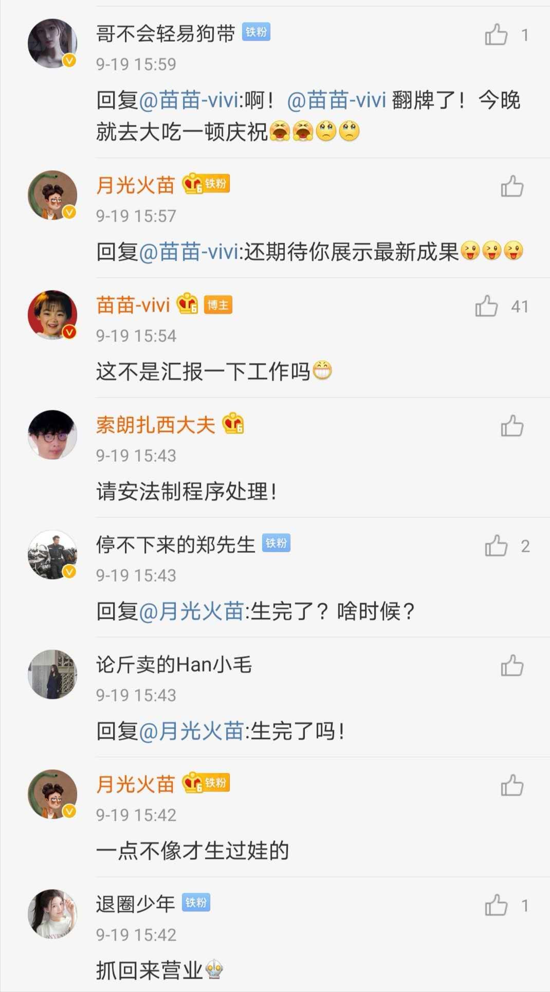 温馨|苗苗早已平安生子，郑恺一家三口生活温馨