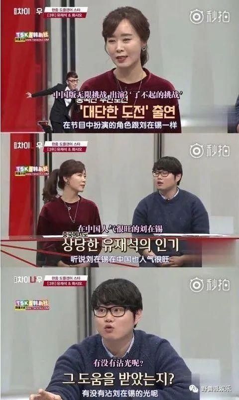  翻车|悲报！连她也翻车了？