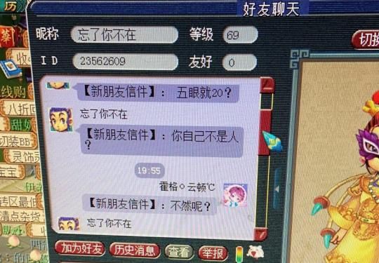 腰带|梦幻西游:抓鬼出三蓝字腰带卖28万天价收5眼抓20鬼被骂不是人