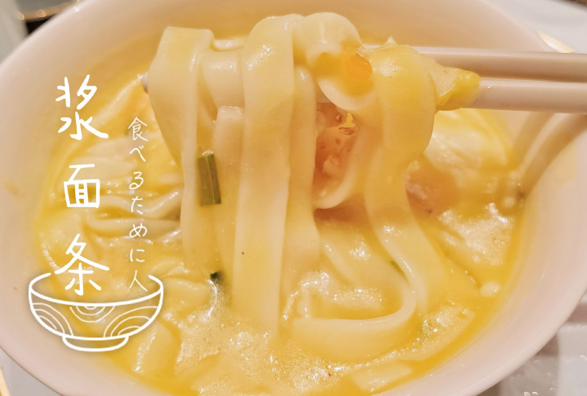 少不了|洛阳美食一大怪，当地人早起少不了荤汤，外地人表示真吃不来