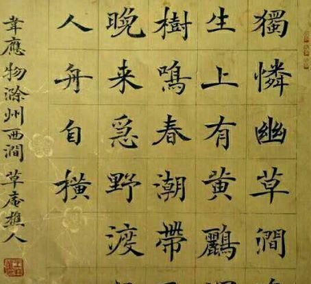  能比|农民工王邦雄书法, 非“二田”之流所能比? 牛皮吹大了!