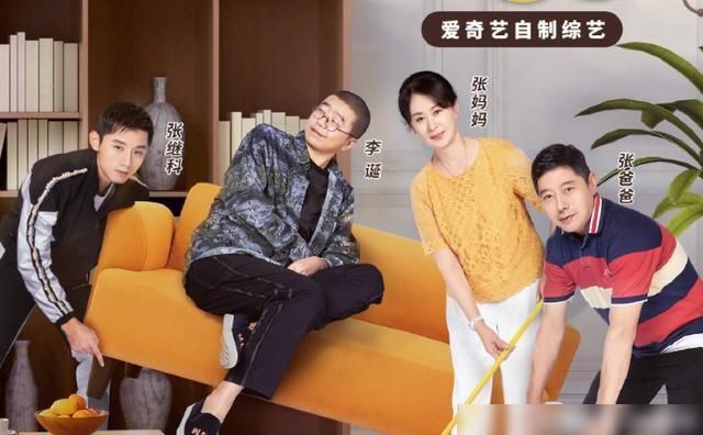  家务|《做家务的男人2》来了！新阵容大家都中意，看到这男神我必追了